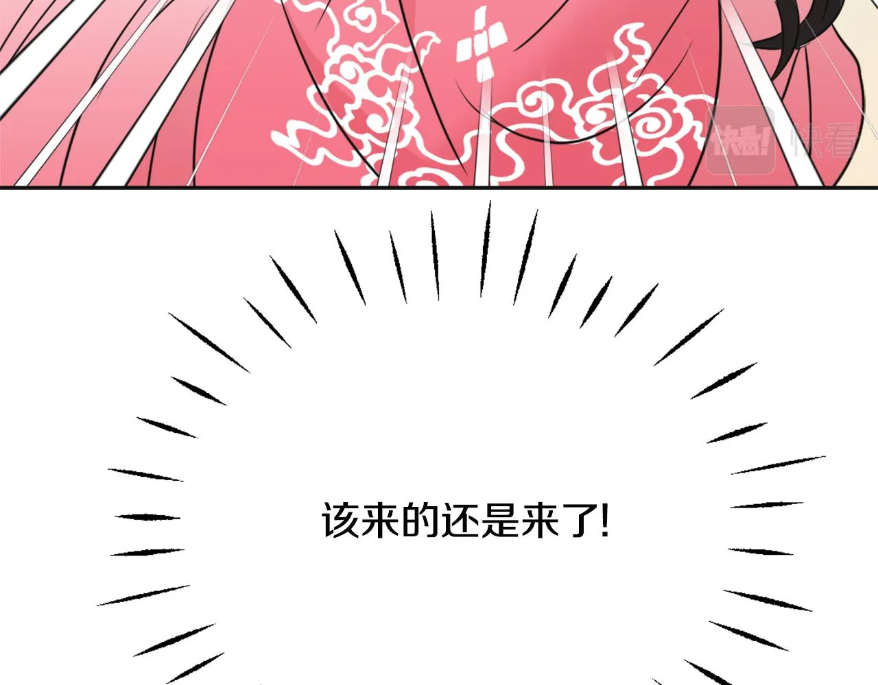 第47话 危机 第60页