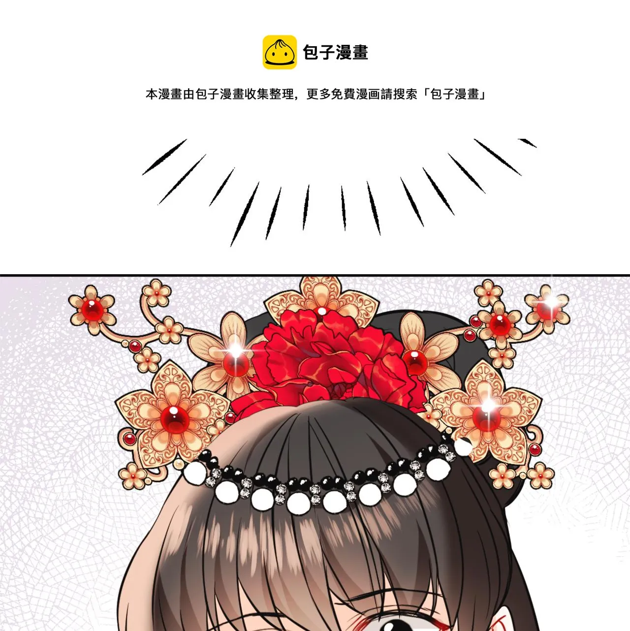 第47话 危机 第61页