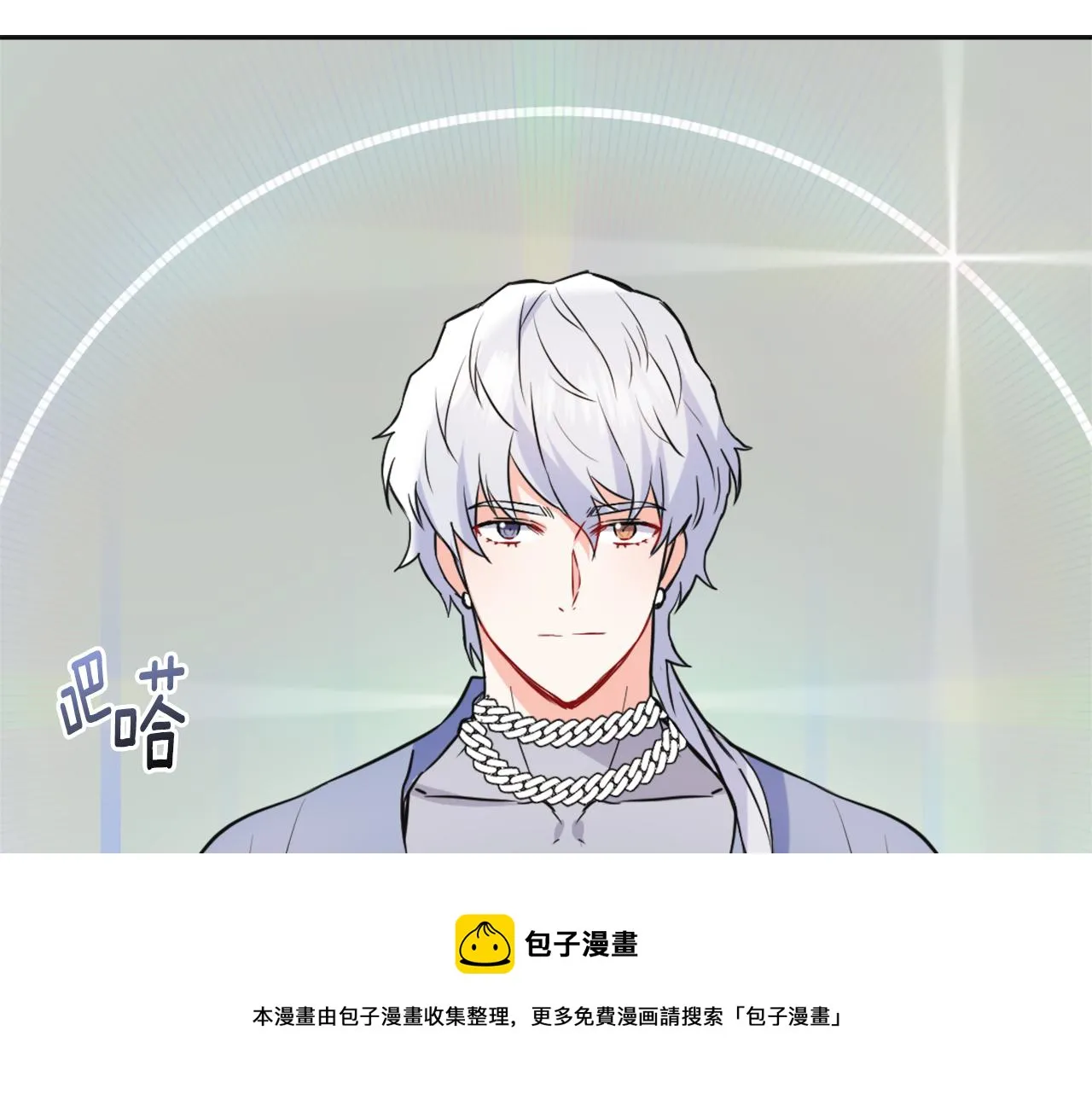 第47话 危机 第69页