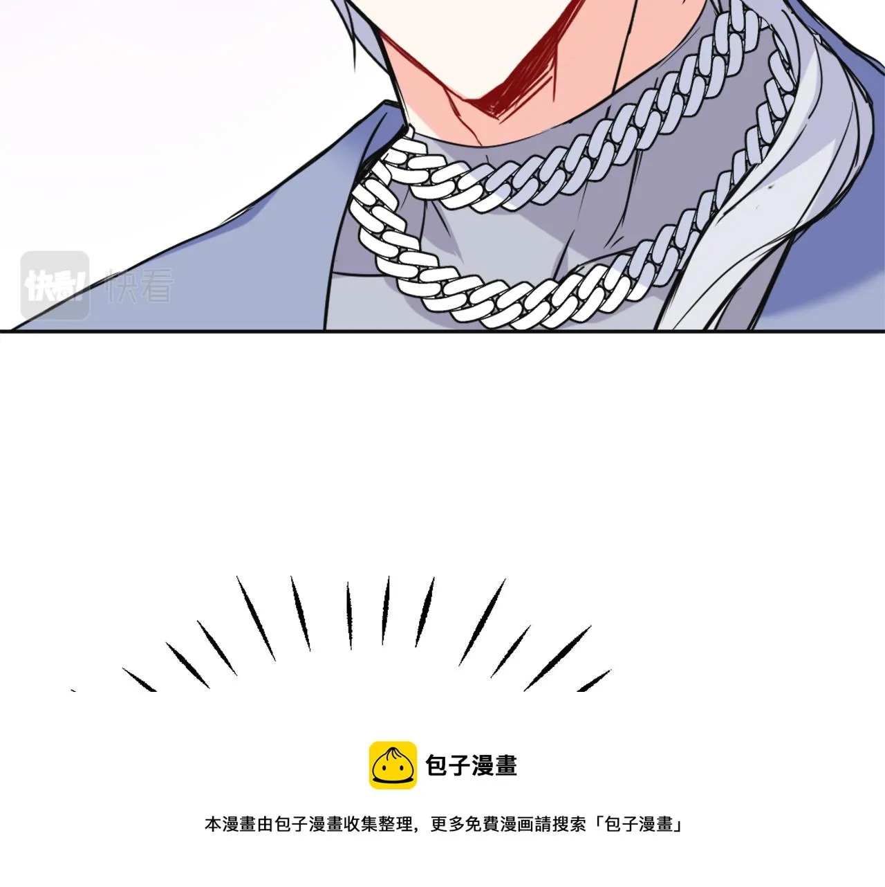 第47话 危机 第73页