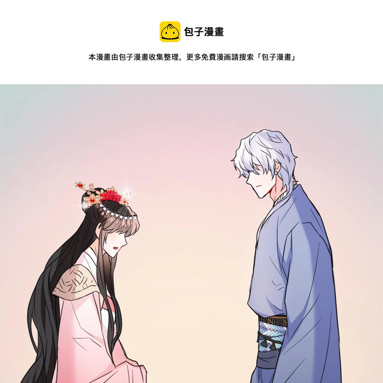 第47话 危机 第77页