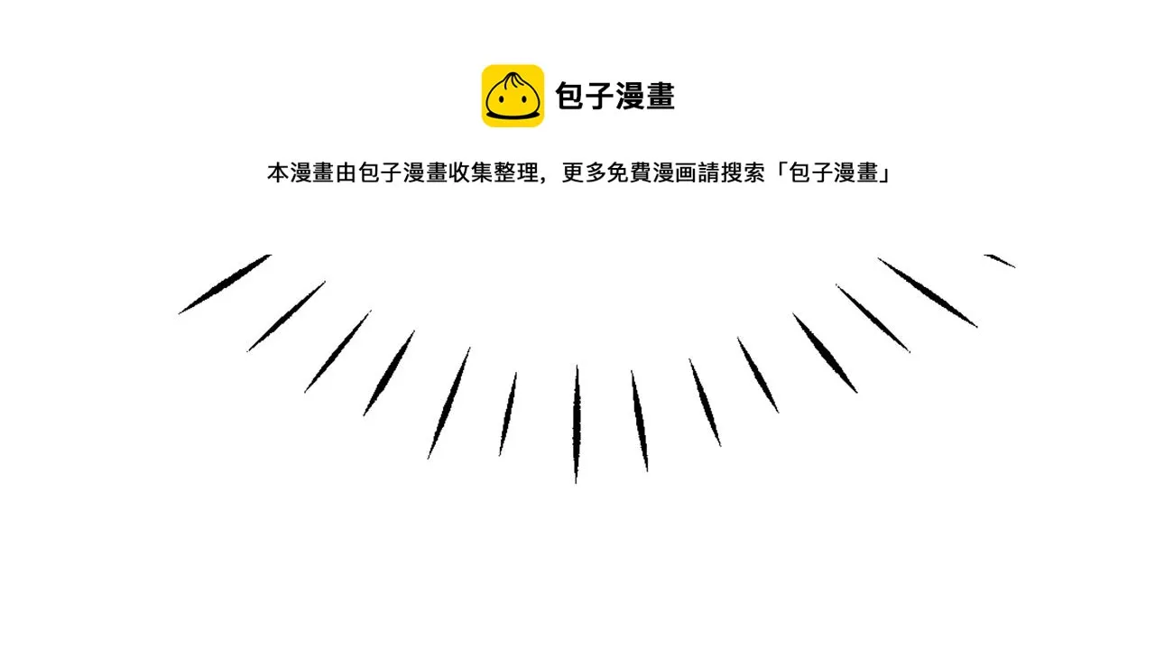 第47话 危机 第89页