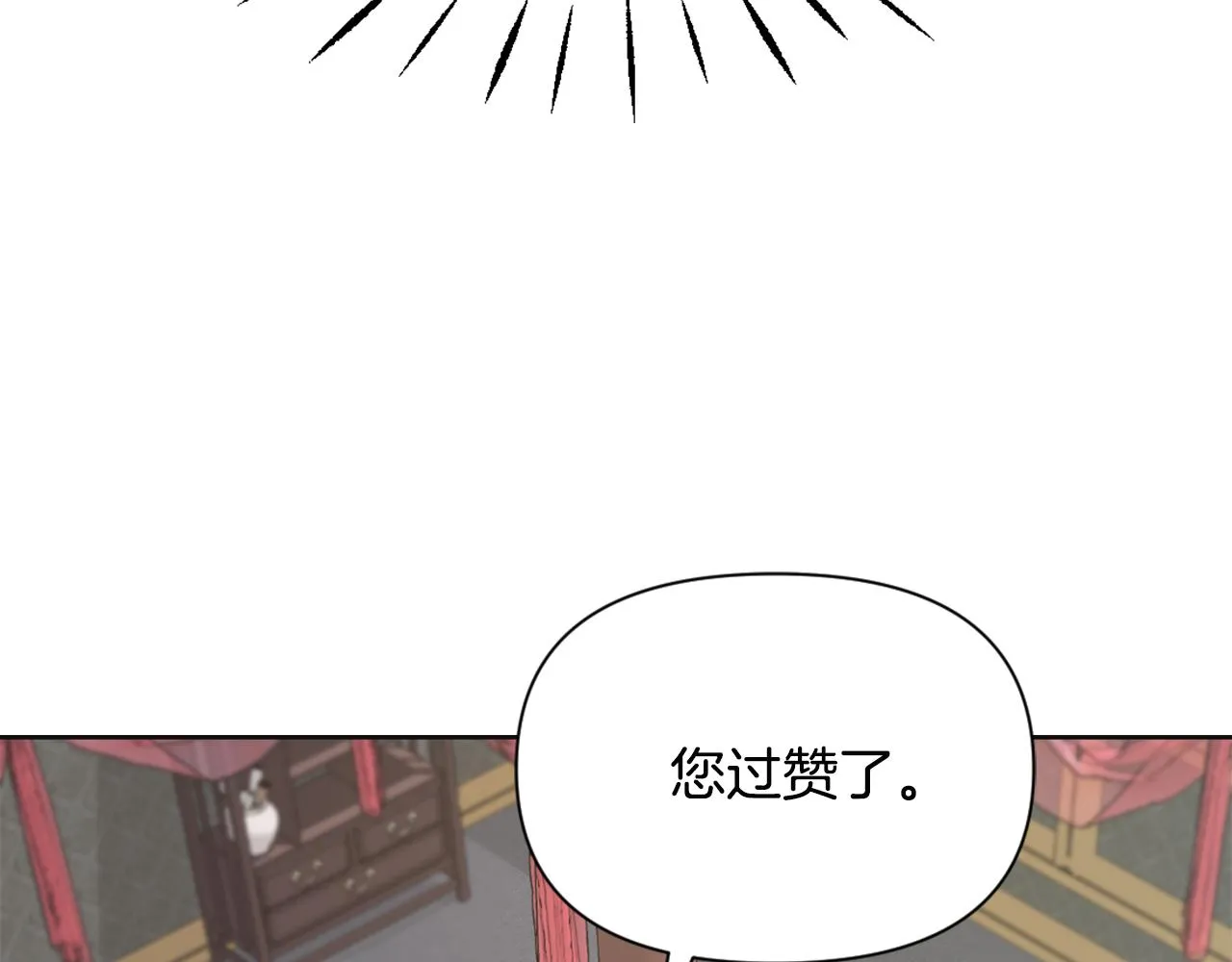 第47话 危机 第94页