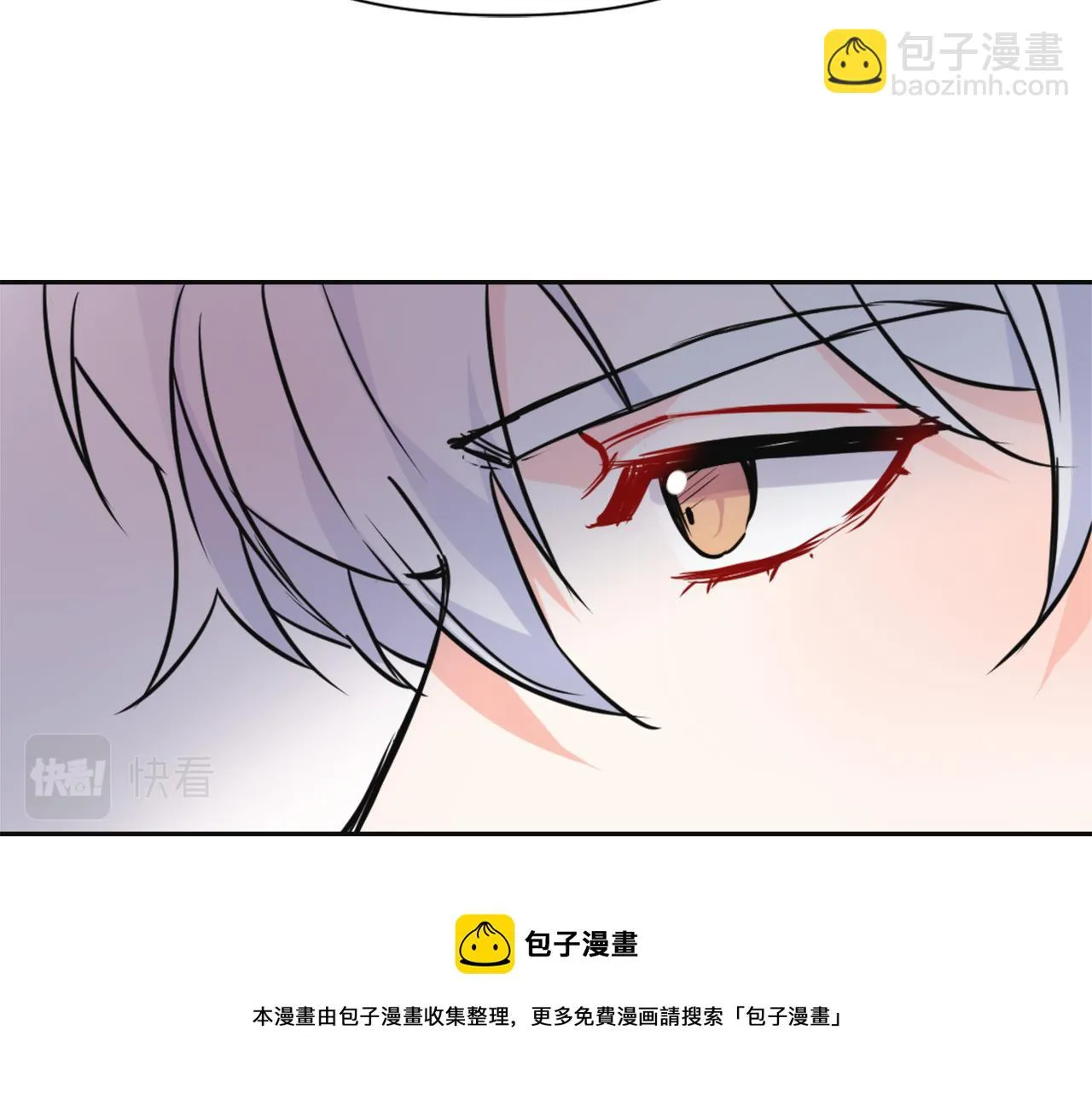 第47话 危机 第97页