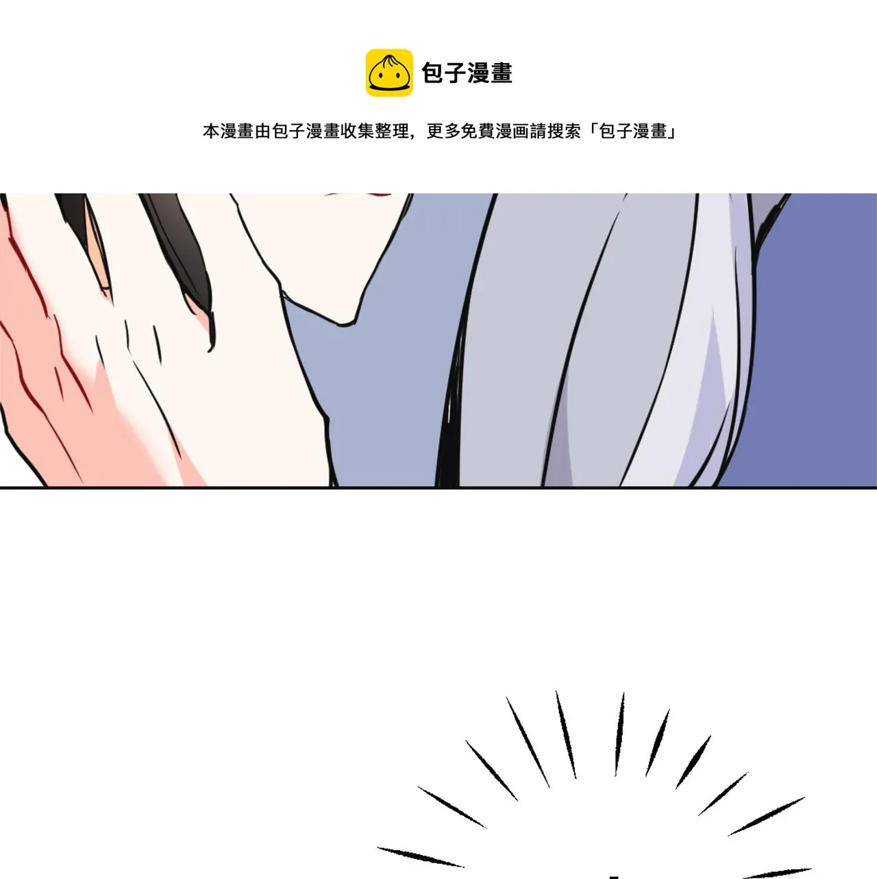 第47话 危机 第101页
