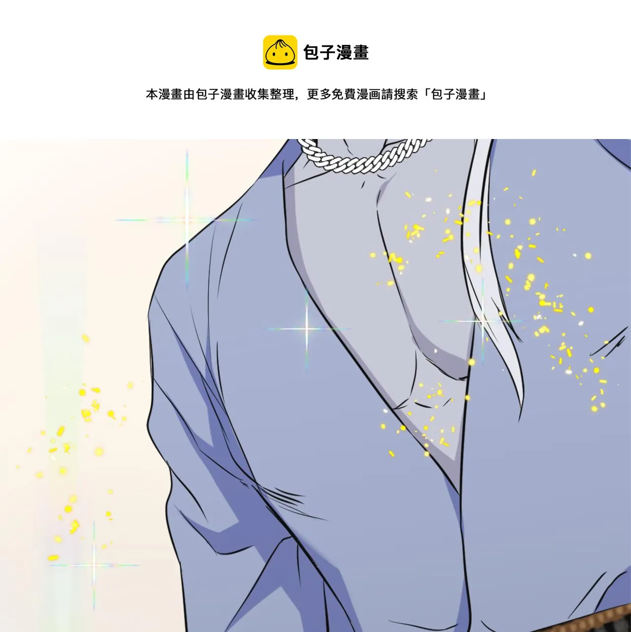 第47话 危机 第105页