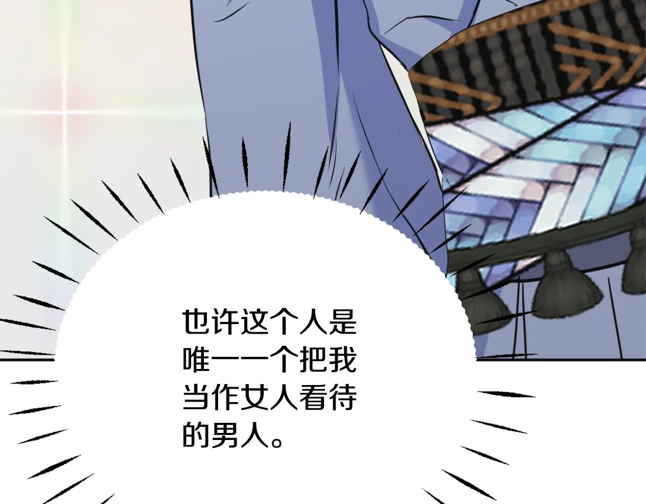 第47话 危机 第106页