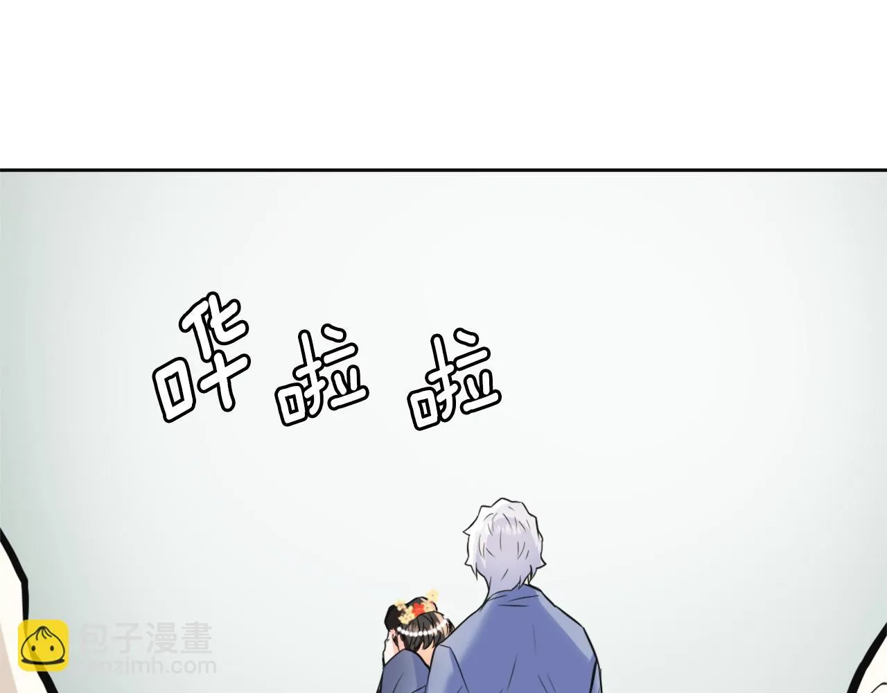 第47话 危机 第111页