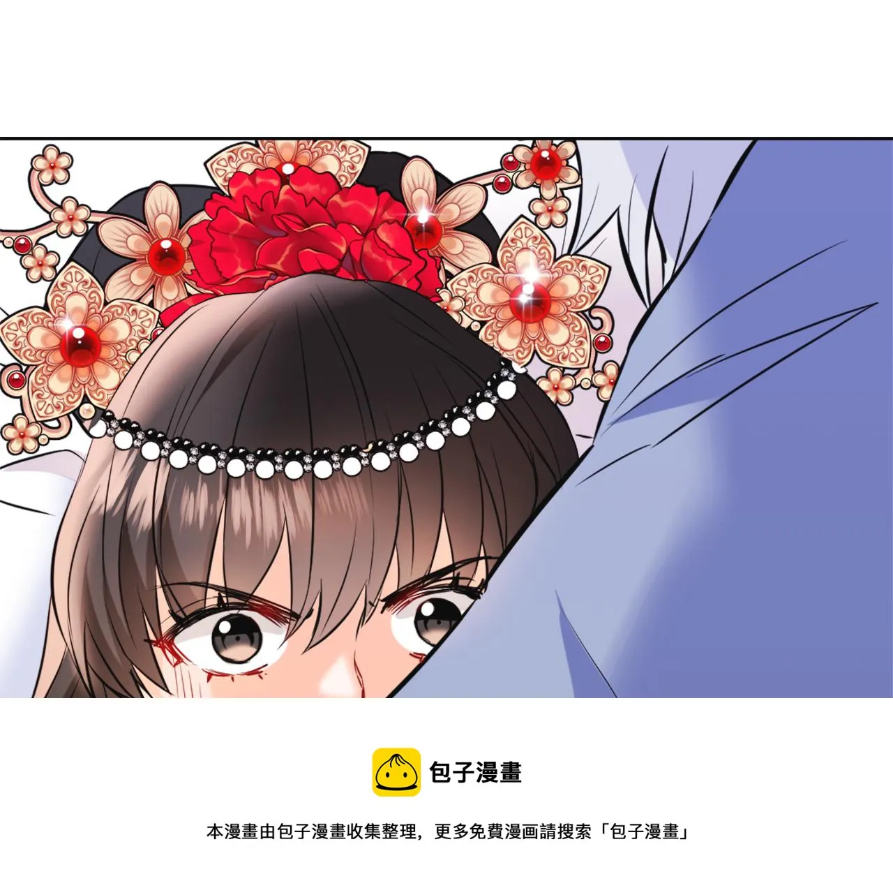 第47话 危机 第121页