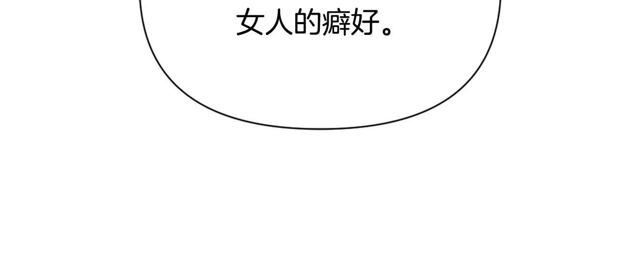 第47话 危机 第126页
