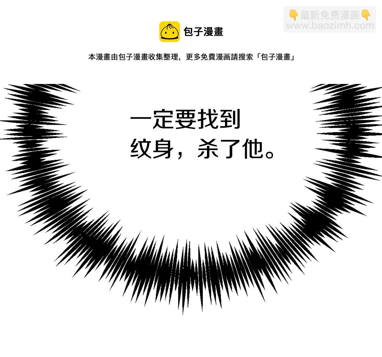 第47话 危机 第137页