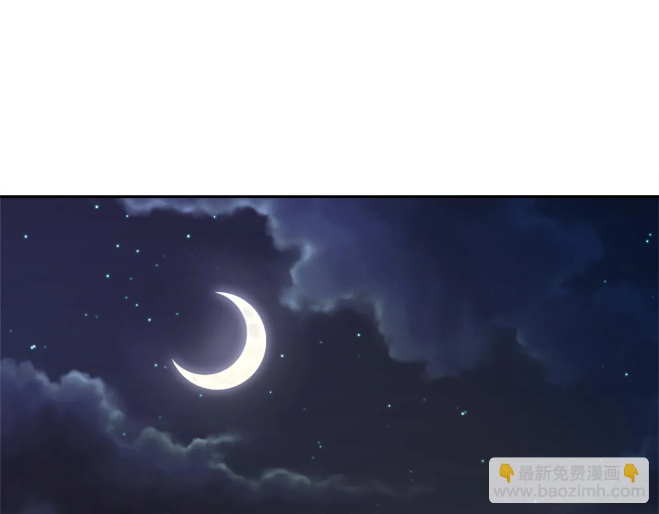 第47话 危机 第138页