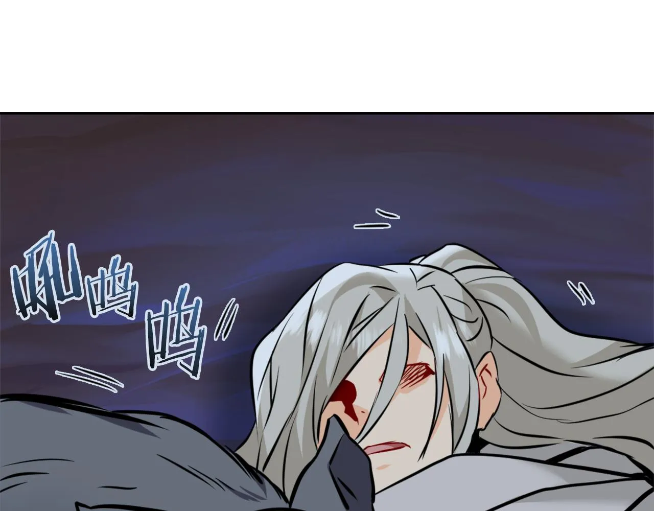 第47话 危机 第142页