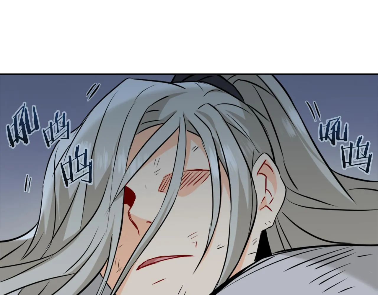 第47话 危机 第144页