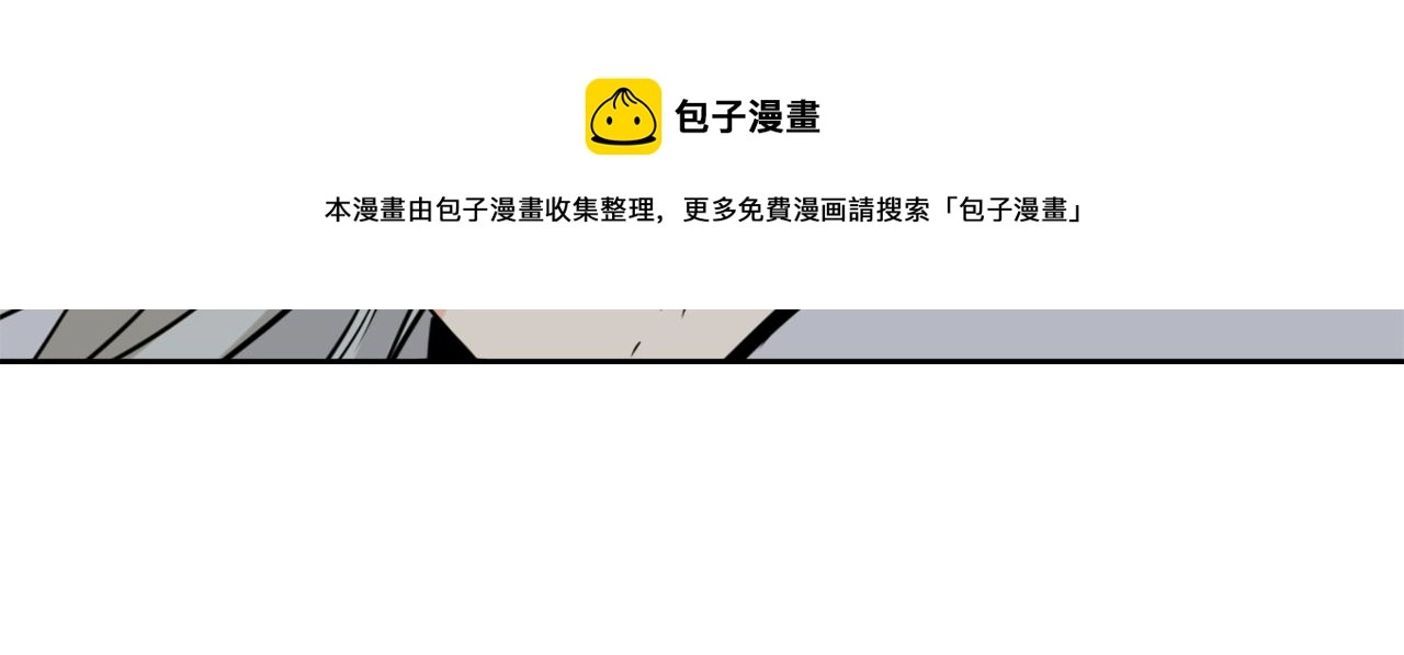 第47话 危机 第145页