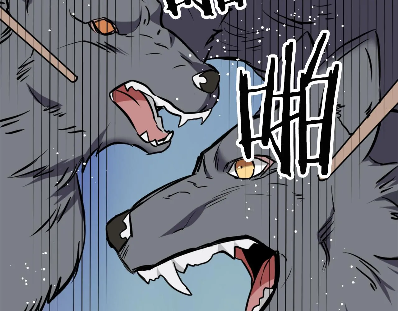 第47话 危机 第150页