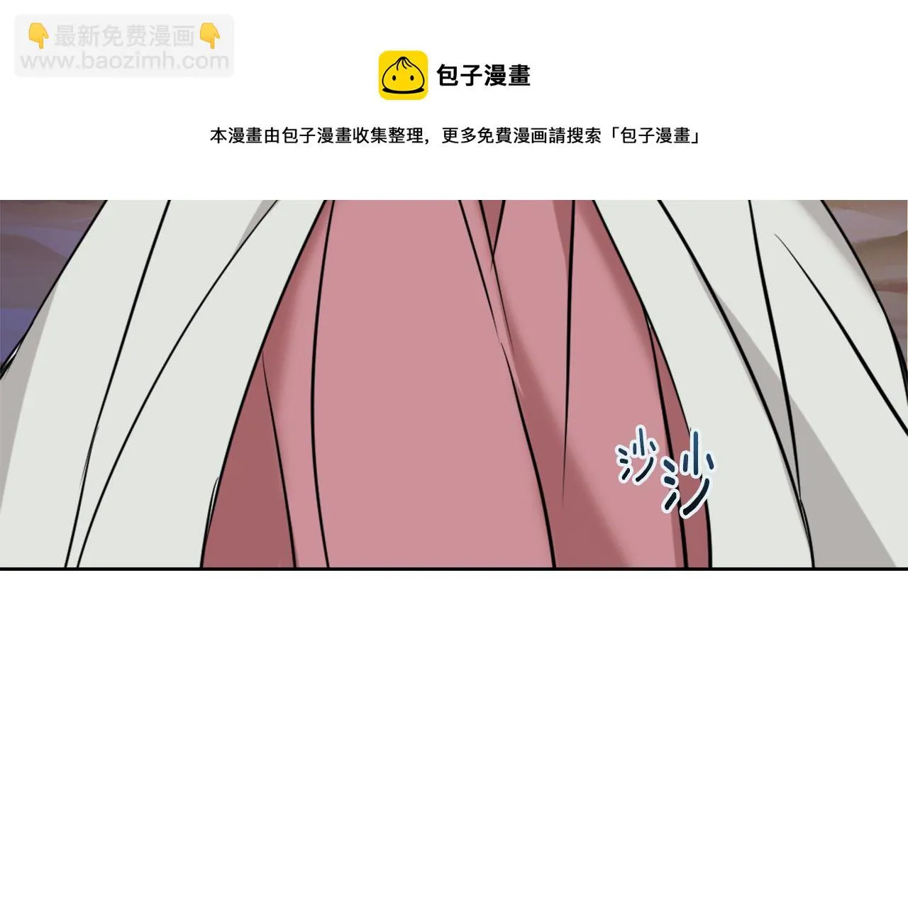 第47话 危机 第169页