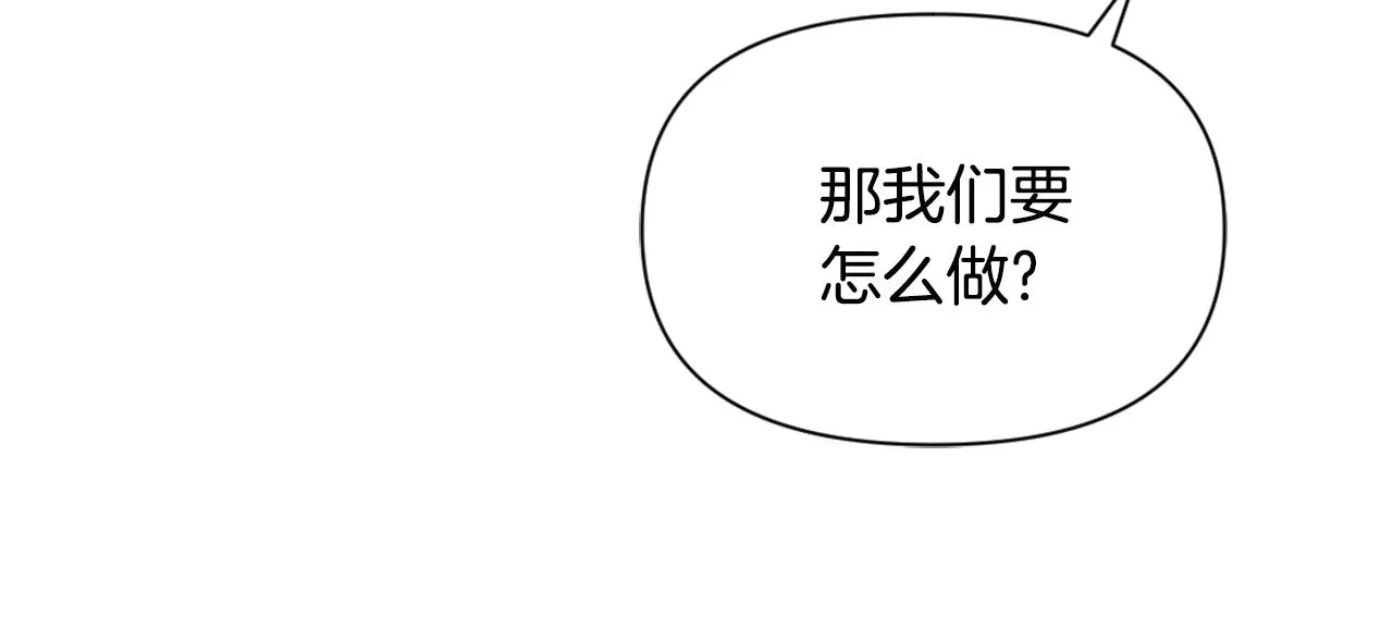 第47话 危机 第175页
