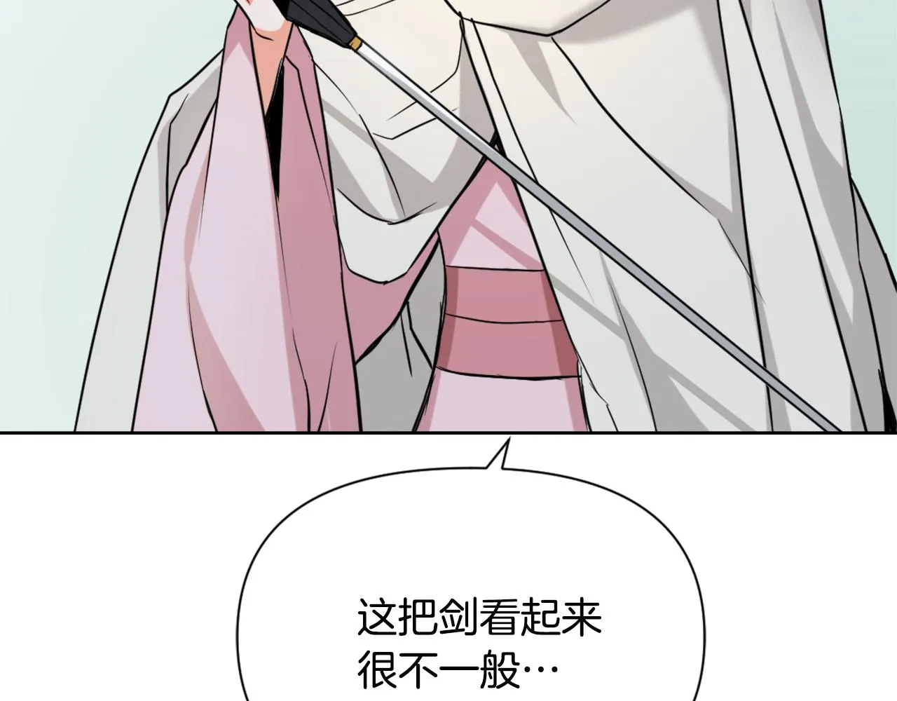 第47话 危机 第179页