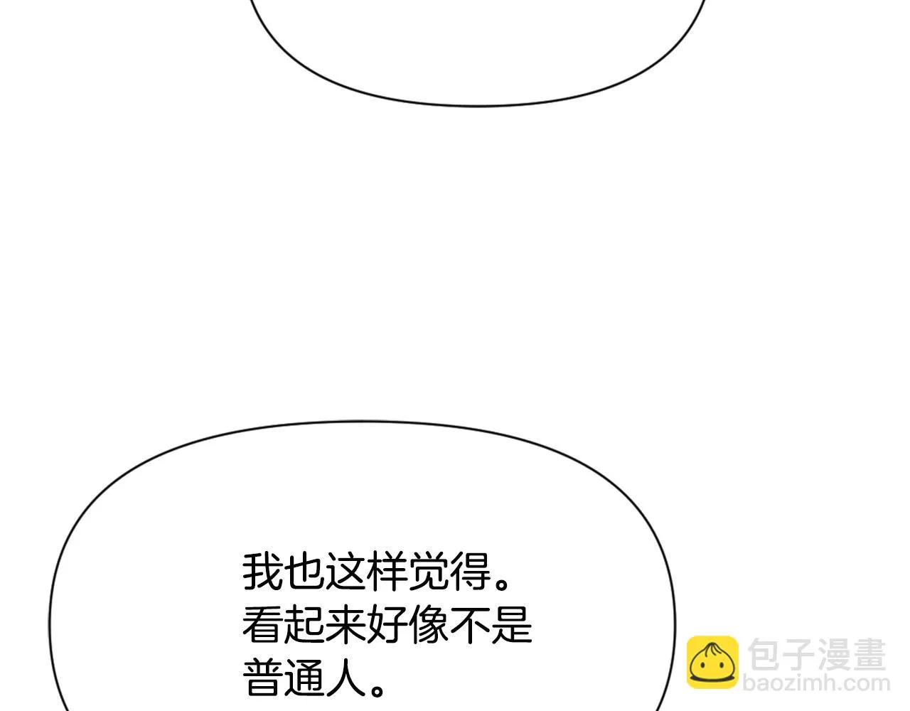 第47话 危机 第180页