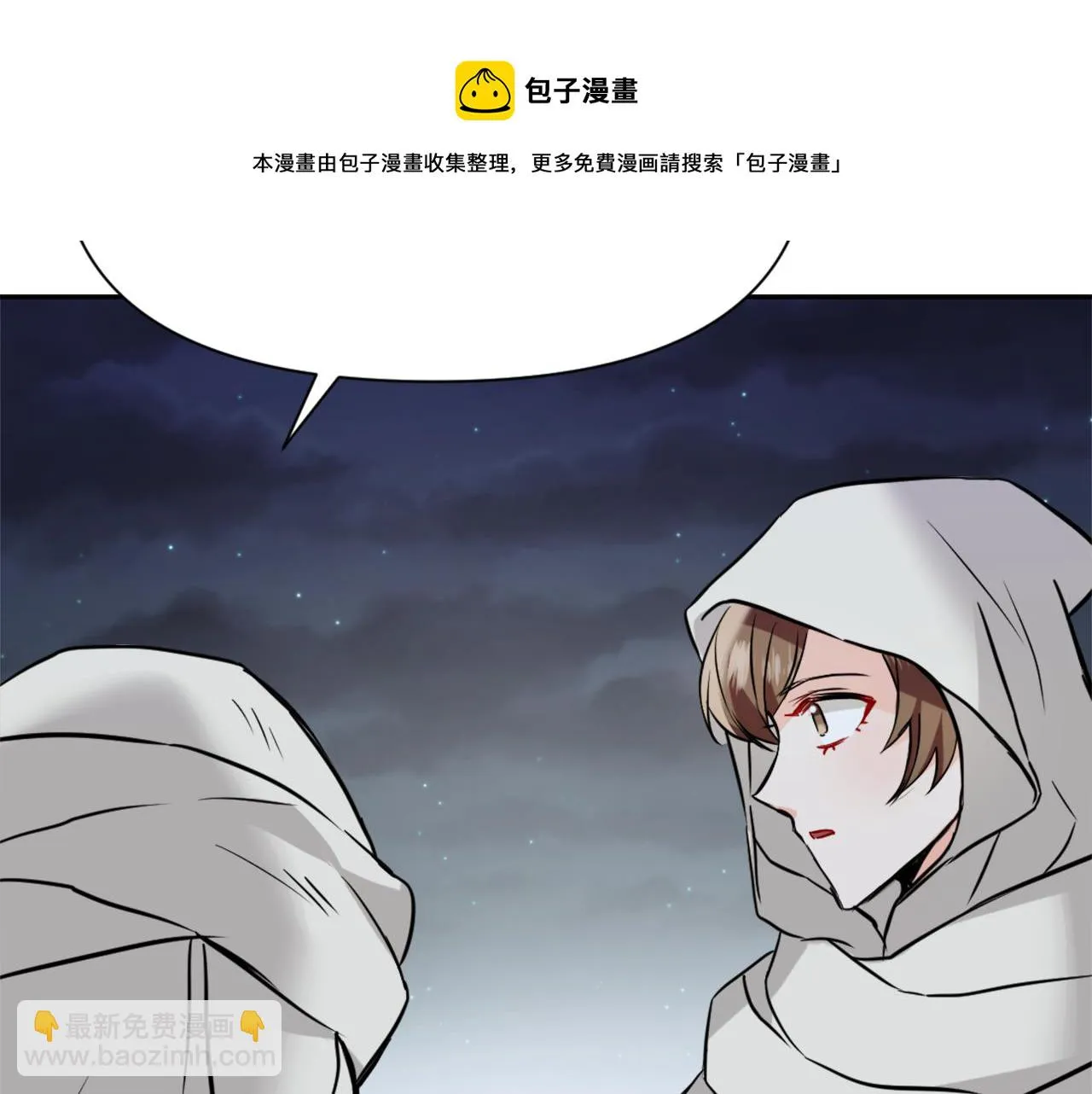 第47话 危机 第181页