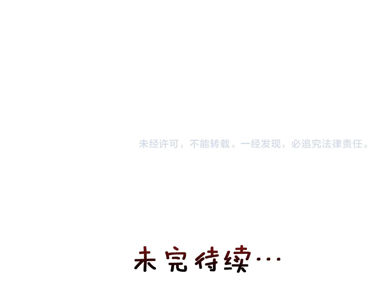 第47话 危机 第186页