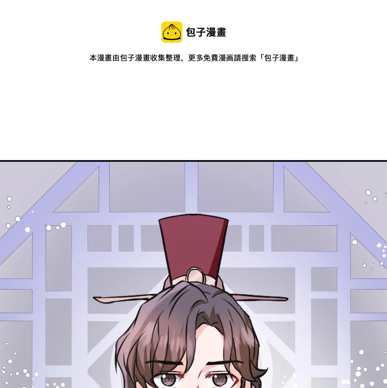 第46话 一模一样的男人 第9页
