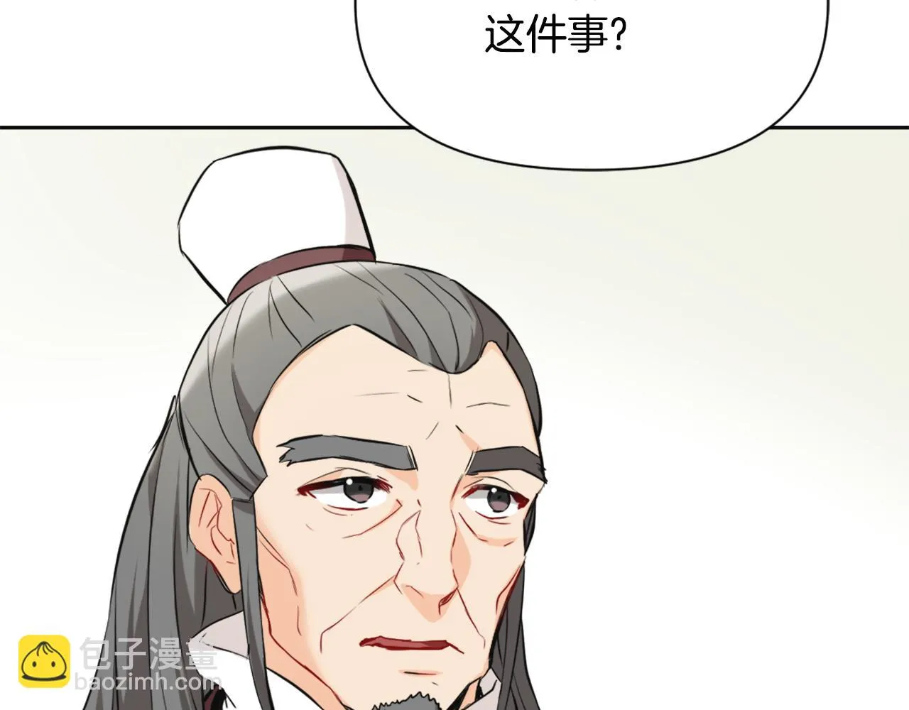 第46话 一模一样的男人 第28页