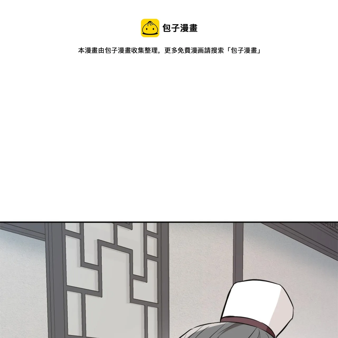 第46话 一模一样的男人 第33页