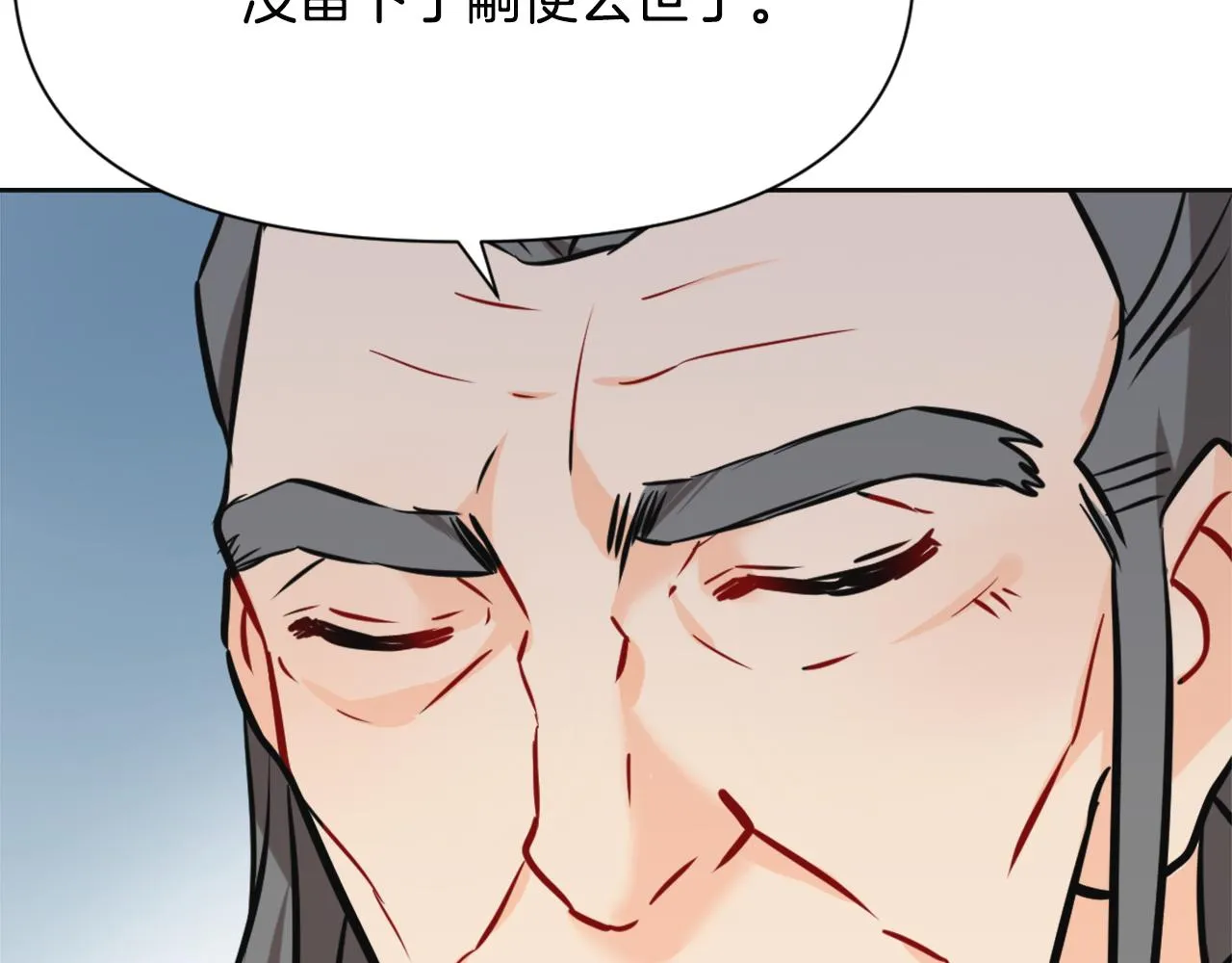 第46话 一模一样的男人 第39页