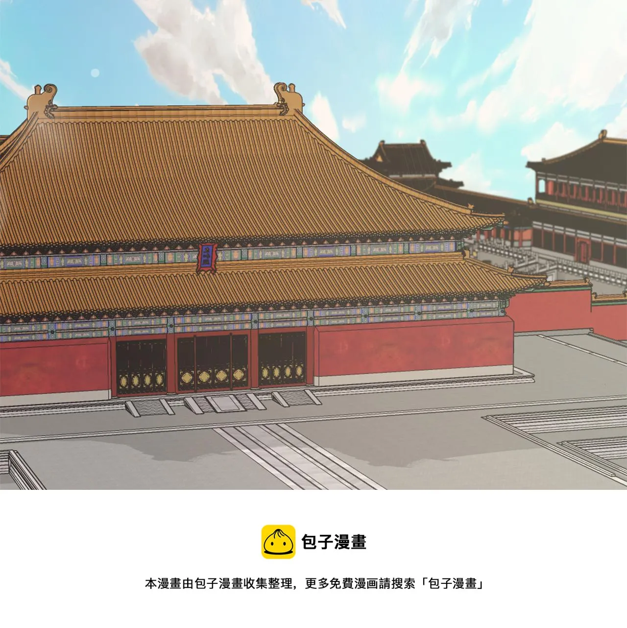第46话 一模一样的男人 第53页