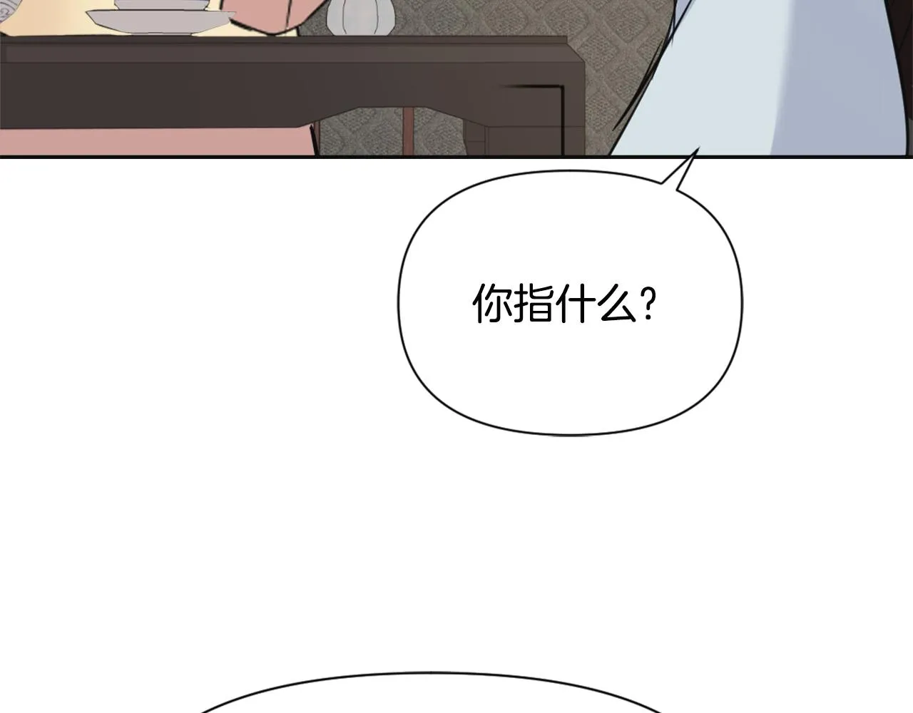 第46话 一模一样的男人 第58页
