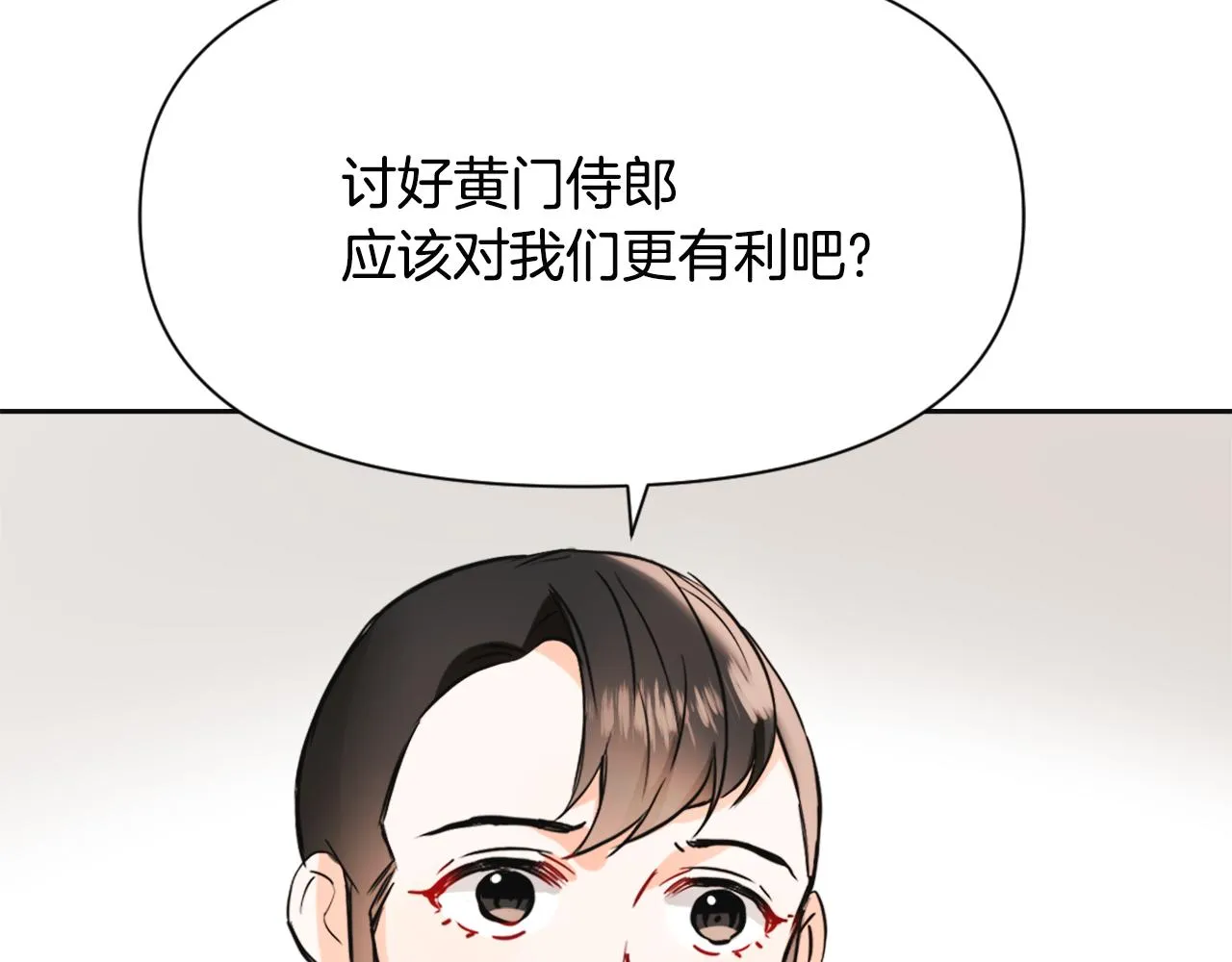 第46话 一模一样的男人 第59页
