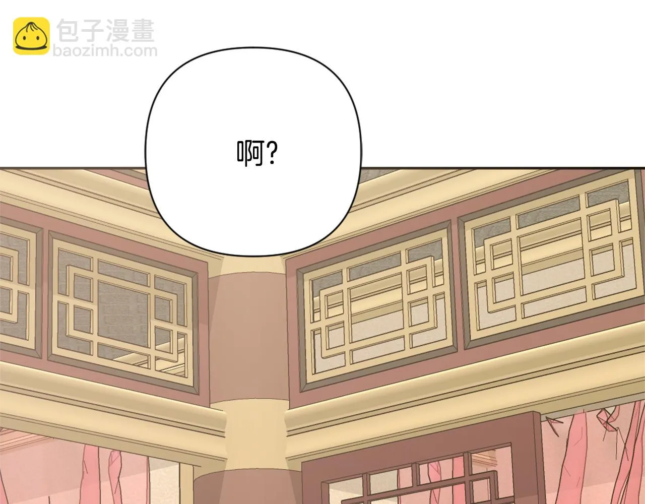 第46话 一模一样的男人 第66页