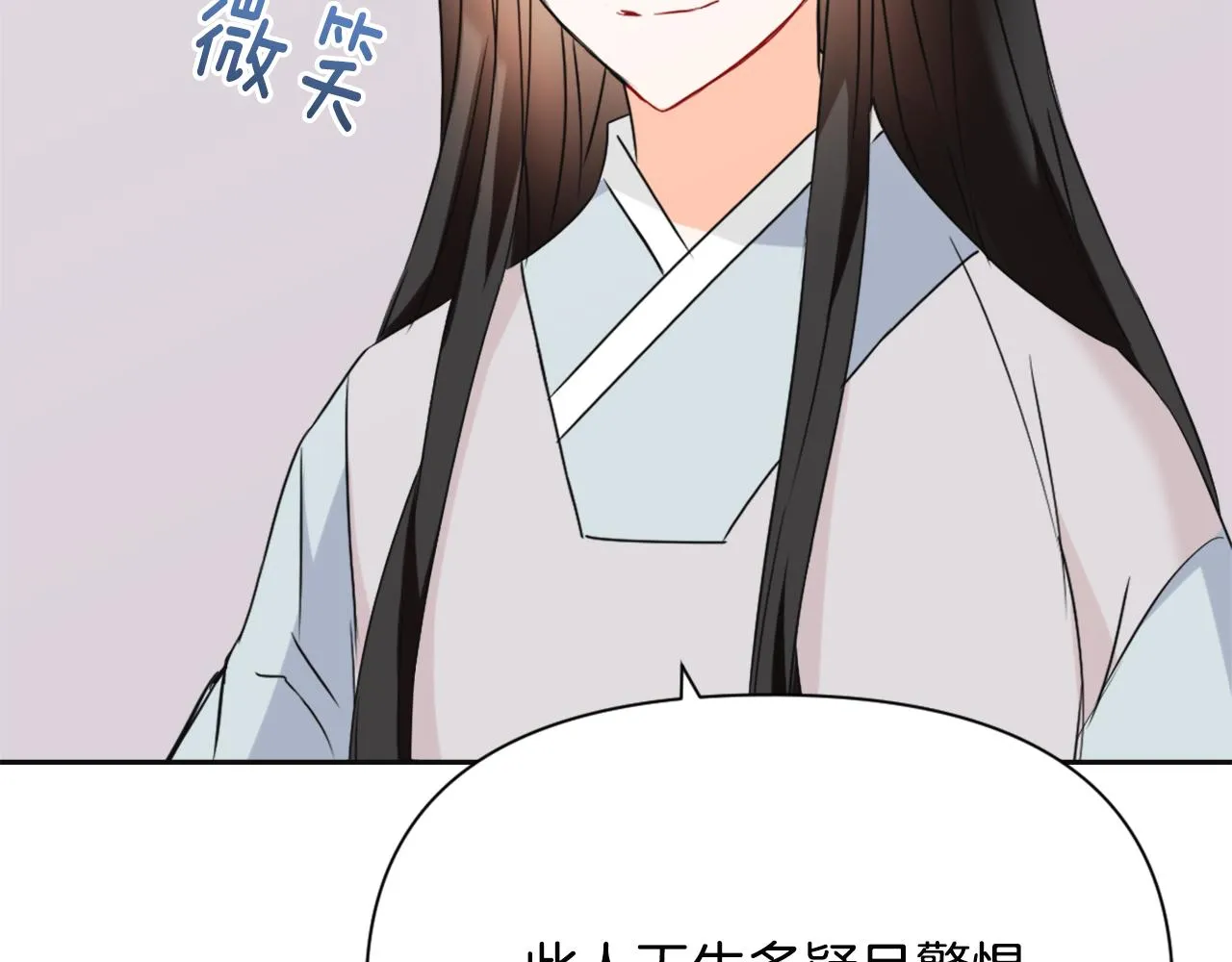第46话 一模一样的男人 第71页