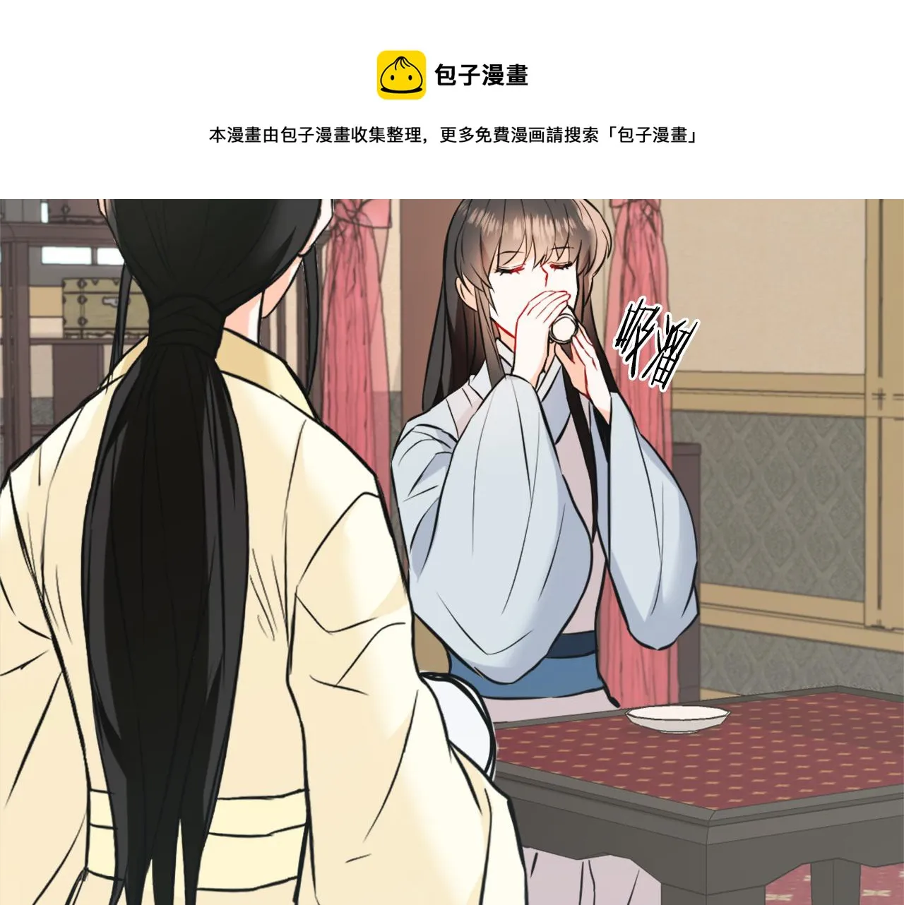 第46话 一模一样的男人 第81页