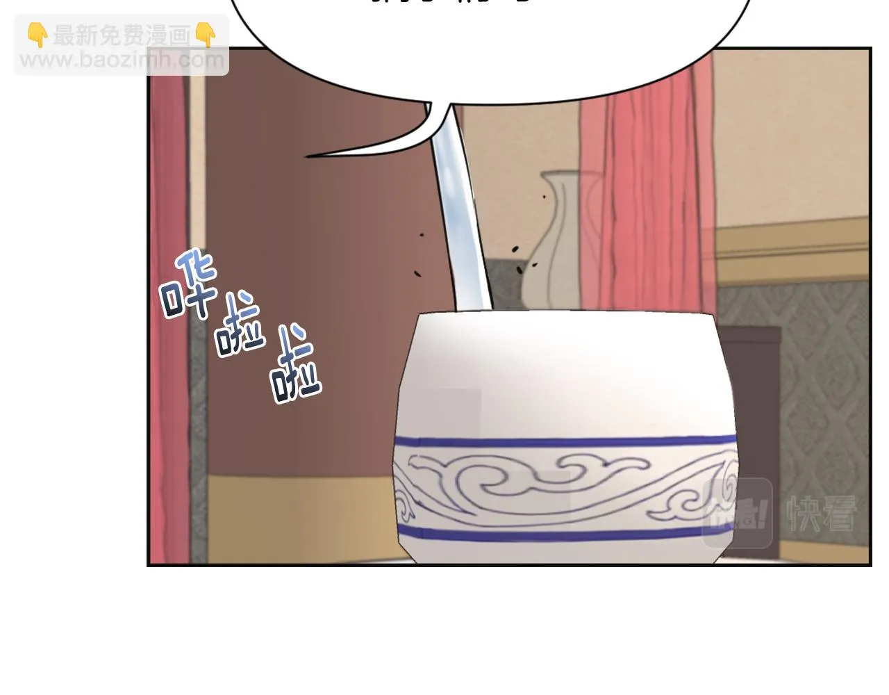 第46话 一模一样的男人 第83页