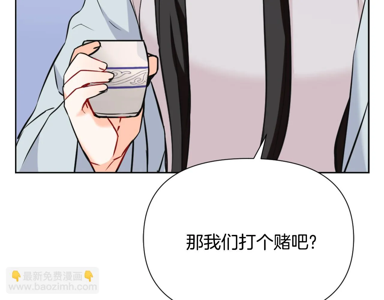 第46话 一模一样的男人 第86页
