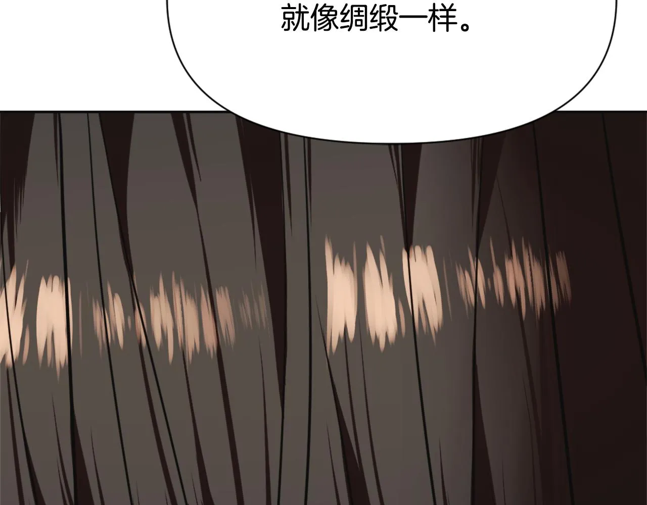 第46话 一模一样的男人 第90页