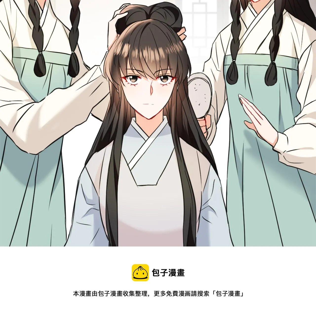 第46话 一模一样的男人 第93页