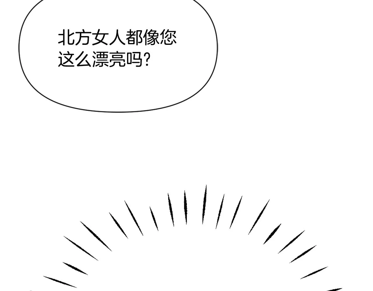 第46话 一模一样的男人 第99页