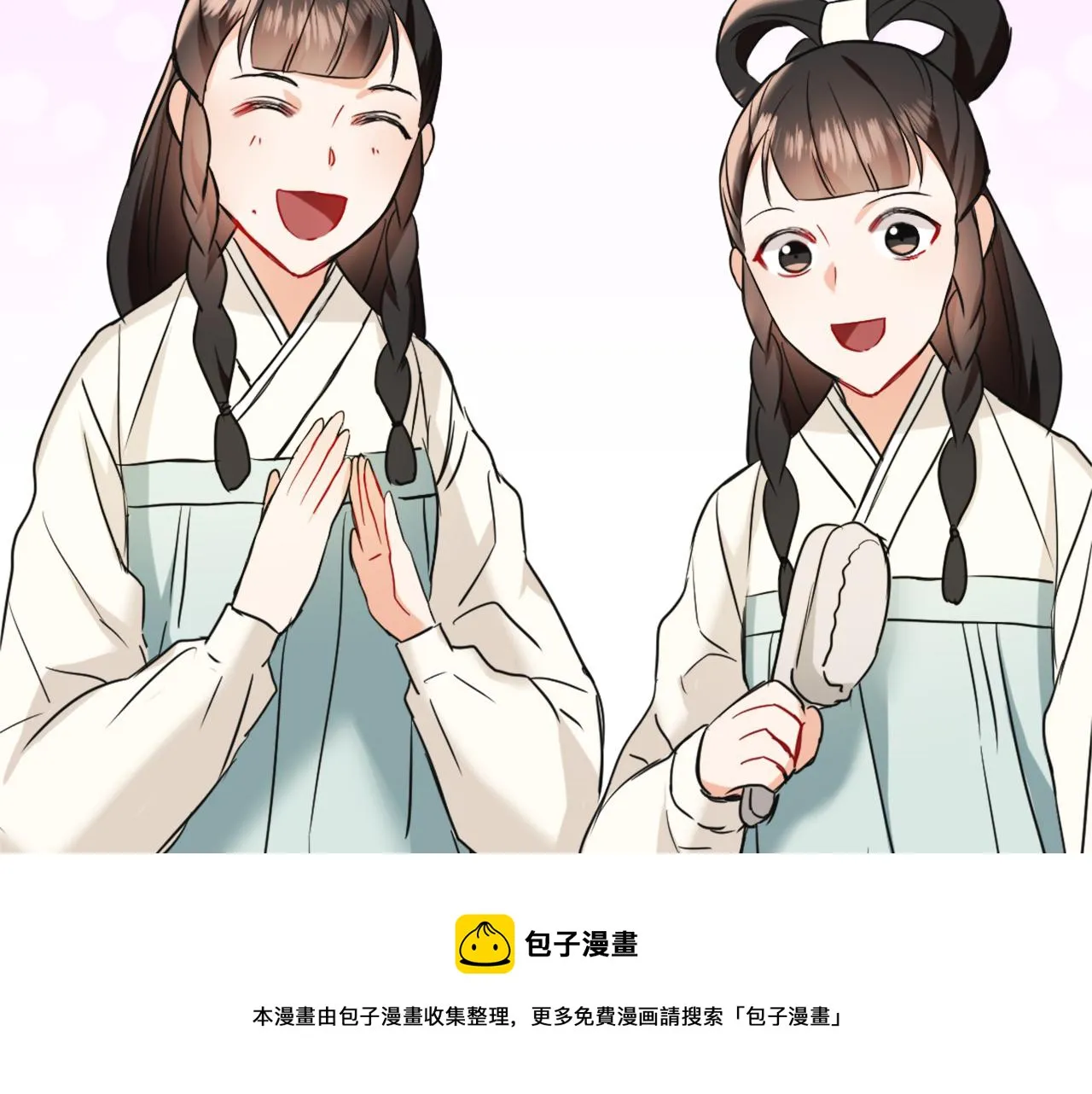 第46话 一模一样的男人 第101页