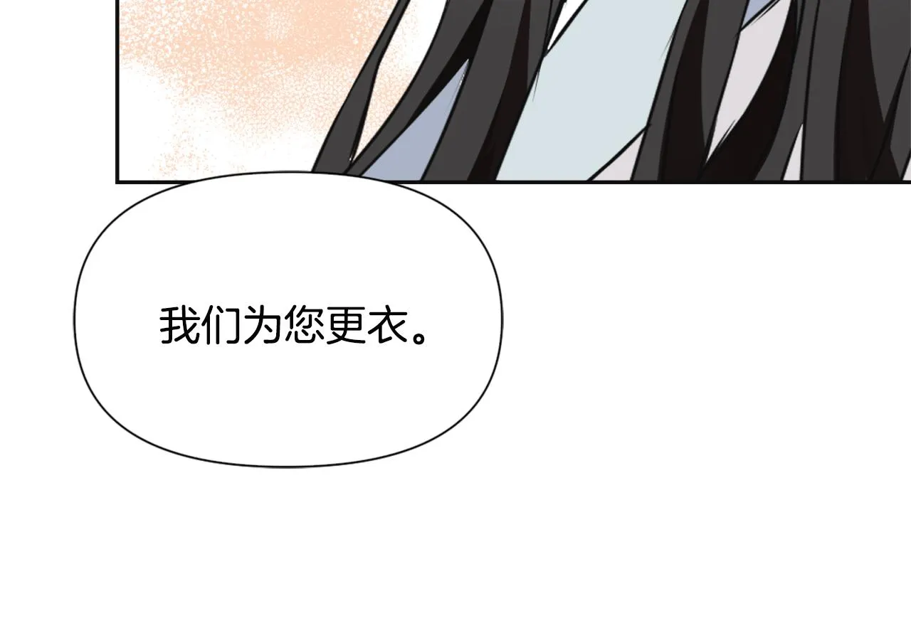 第46话 一模一样的男人 第107页