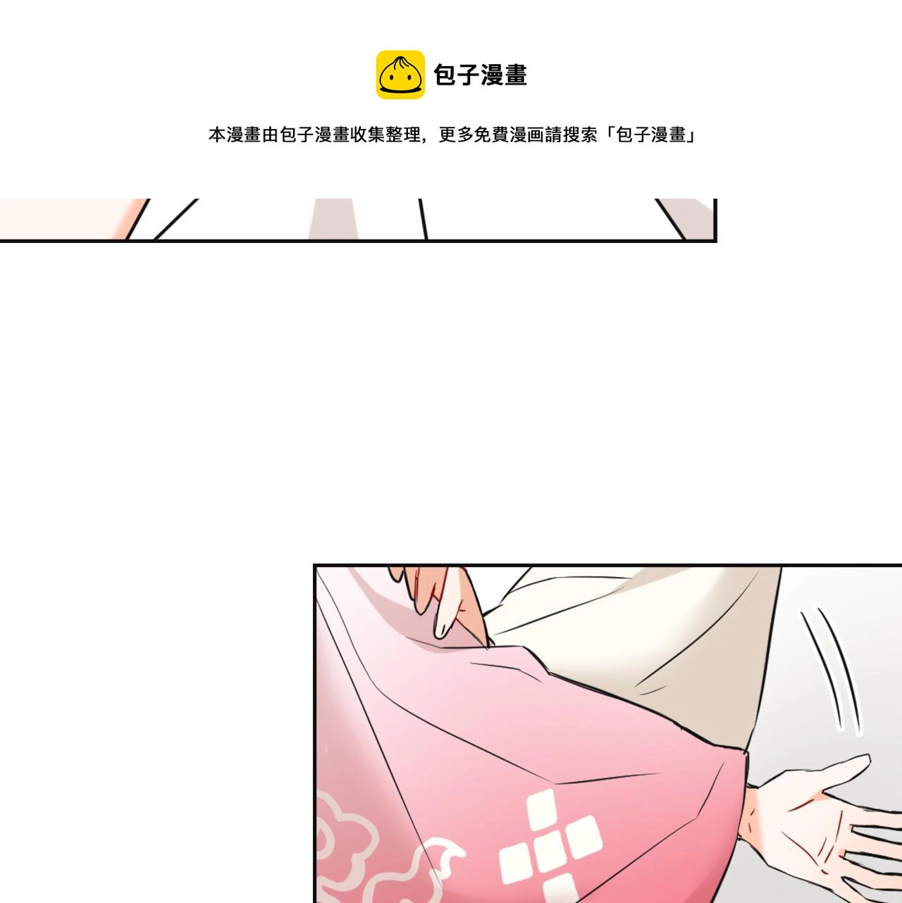 第46话 一模一样的男人 第109页