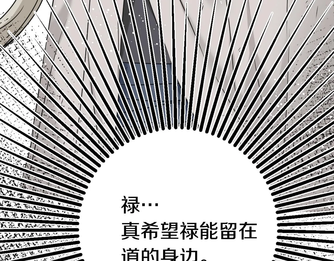 第46话 一模一样的男人 第119页