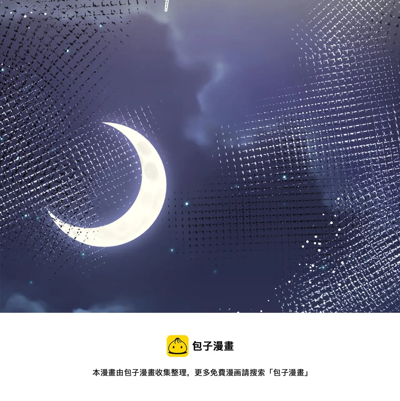 第46话 一模一样的男人 第121页