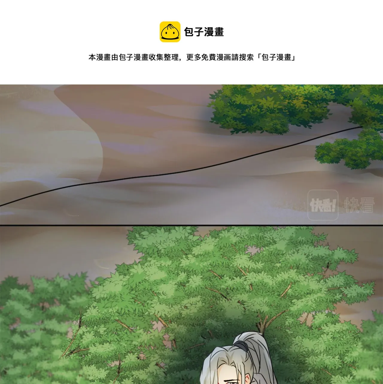 第46话 一模一样的男人 第125页