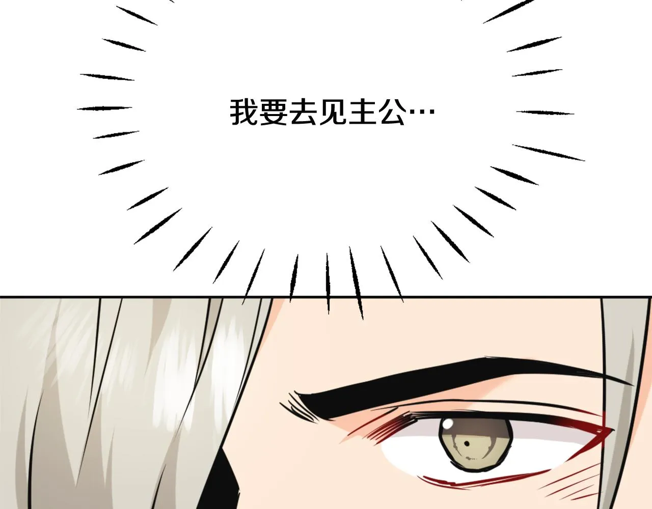 第46话 一模一样的男人 第127页