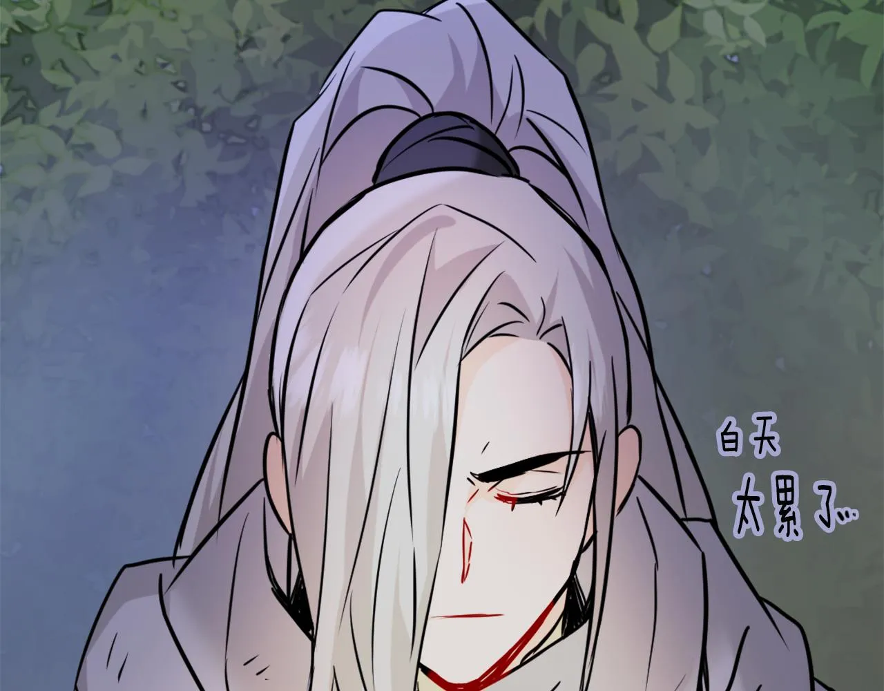 第46话 一模一样的男人 第130页