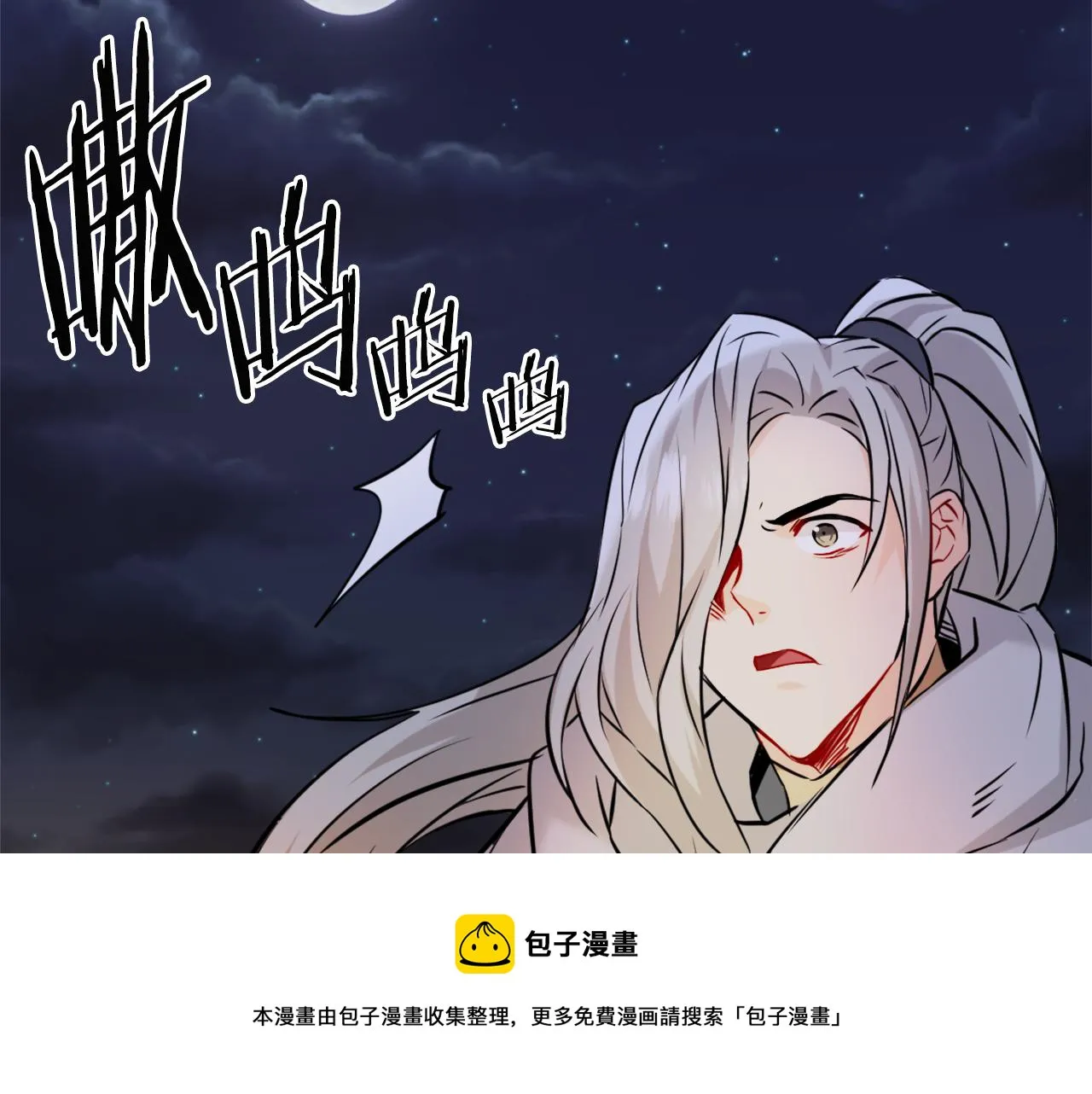 第46话 一模一样的男人 第133页